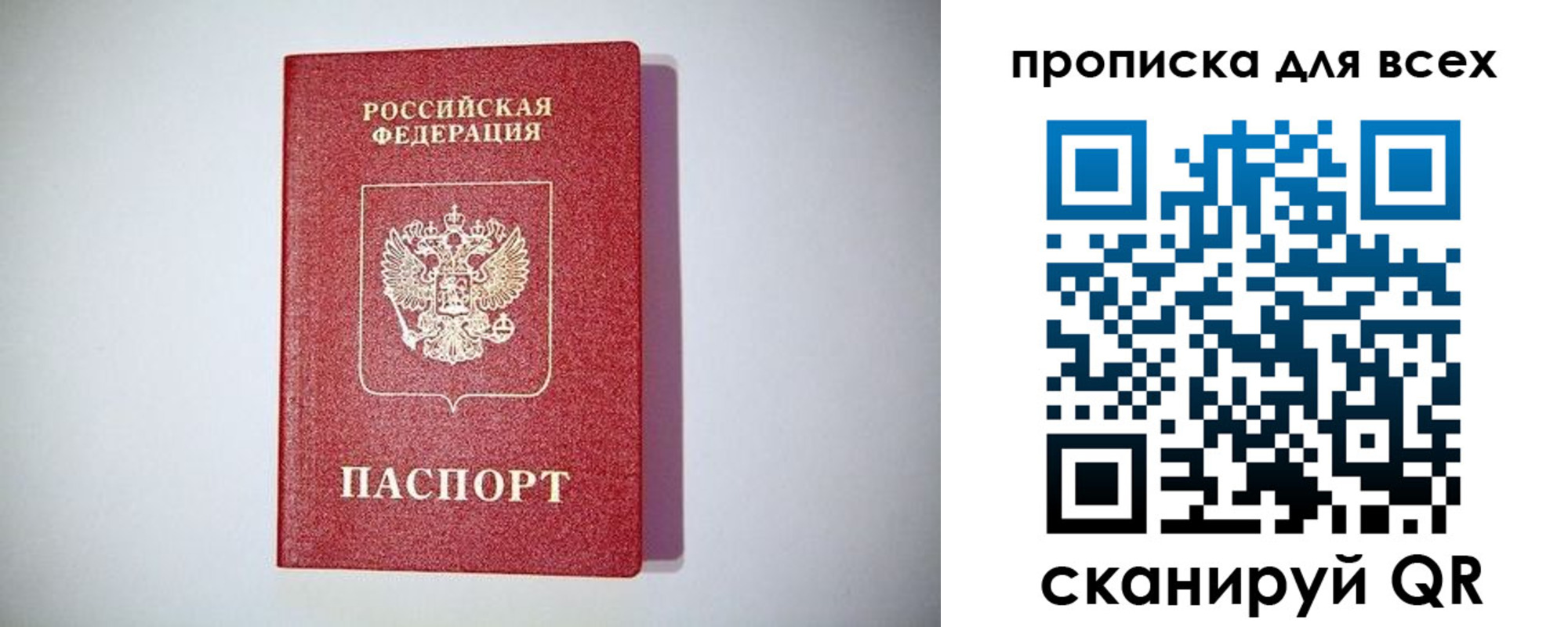 регистрация для дет. сада в Отрадном